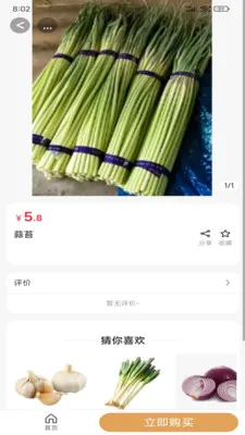 ����Դ��ѡ(�����Ź�����)v2.5.4 �ٷ������ͼ