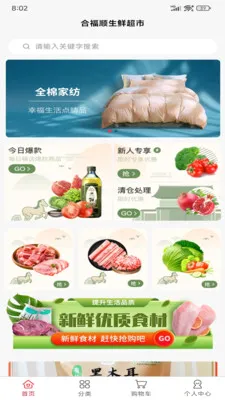 ����Դ��ѡ(�����Ź�����)v2.5.4 �ٷ������ͼ