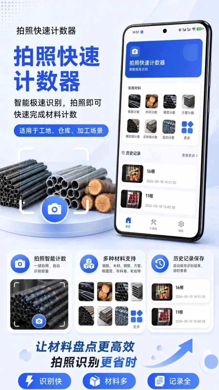 ���տ��ټ����������ֻ���v1.0.0 ��Ѱ��ͼ