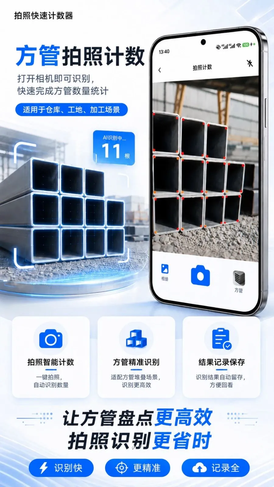 ���տ��ټ����������ֻ���v1.0.0 ��Ѱ��ͼ