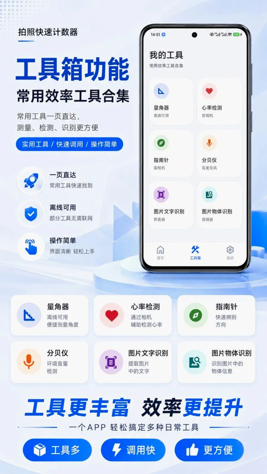 ���տ��ټ����������ֻ���v1.0.0 ��Ѱ��ͼ