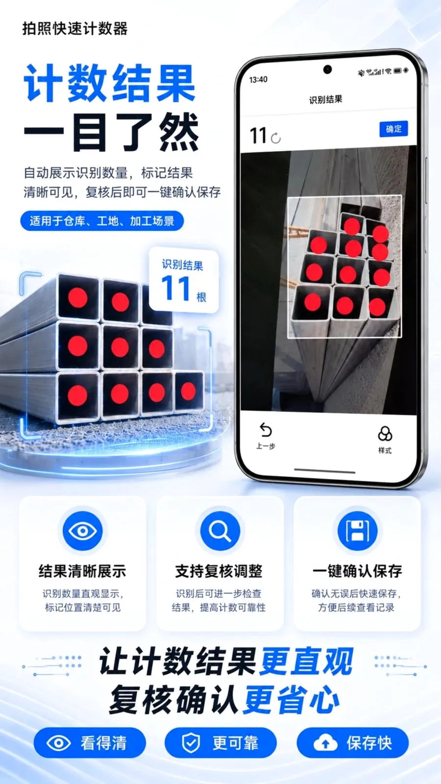 ���տ��ټ����������ֻ���v1.0.0 ��Ѱ��ͼ
