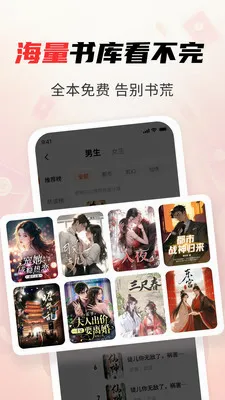 ���׷��(���С˵�Ķ�)v1.3.8 �ֻ����ͼ