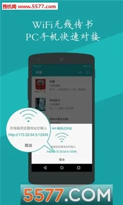 ���׷��(���С˵�Ķ�)v1.3.8 �ֻ����ͼ