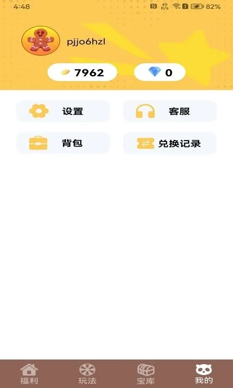 ��ҪӮƤ��2026�ٷ����°汾v1.0.13 ��׿���ͼ