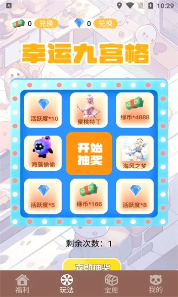 ��ҪӮƤ��2026�ٷ����°汾
