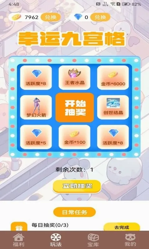 ��ҪӮƤ��2026�ٷ����°汾v1.0.13 ��׿���ͼ