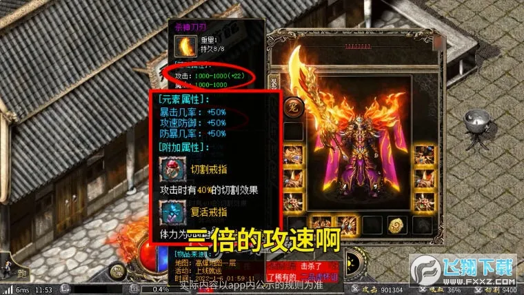 ������Ϸģ����2026�ٷ����°汾v2.4.7 ��Ѱ��ͼ