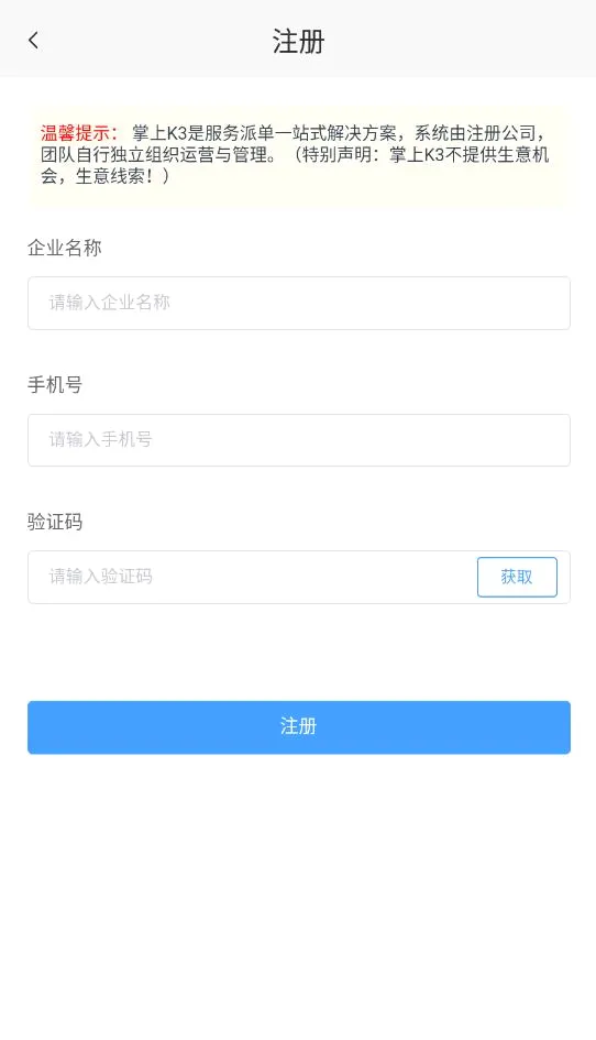 ����K32026���°汾v2.1.36 ��׿���ͼ
