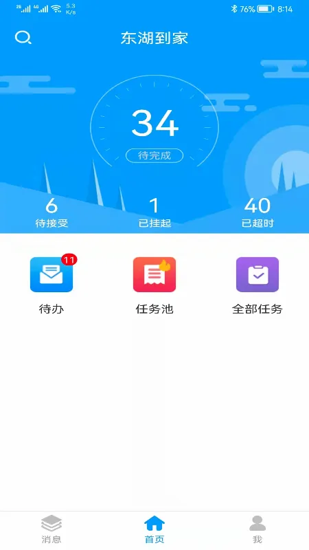 ����K32026���°汾v2.1.36 ��׿���ͼ