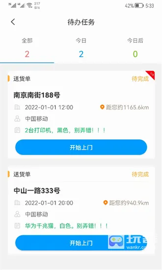 ����K32026���°汾