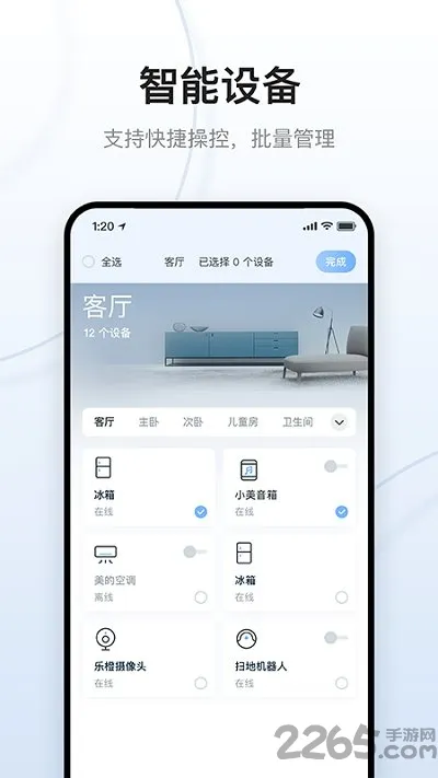 ����e�������ֻ���v3.3.0 ��Ѱ��ͼ