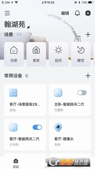 ����e�������ֻ���v3.3.0 ��Ѱ��ͼ