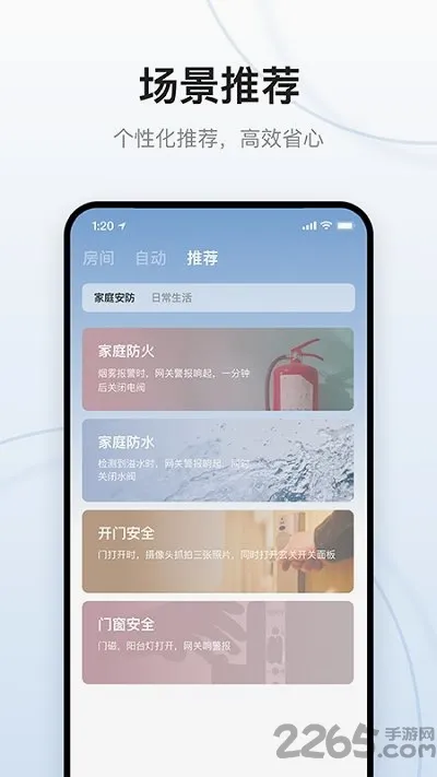 ����e�������ֻ���v3.3.0 ��Ѱ��ͼ