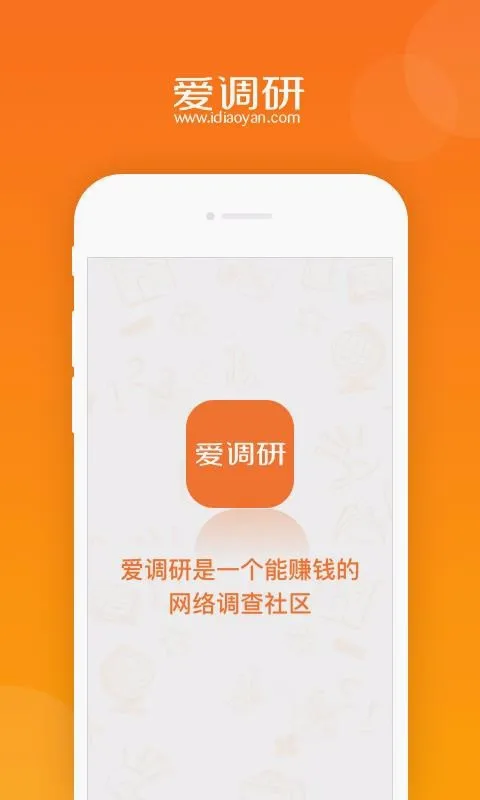 ������(�ʾ�׬Ǯƽ̨)v3.3.7 ��׿���ͼ