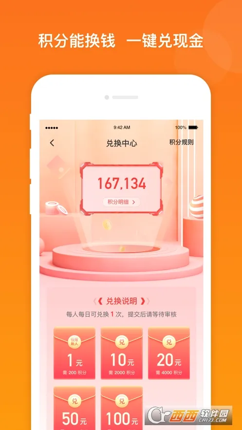 ������(�ʾ�׬Ǯƽ̨)v3.3.7 ��׿���ͼ