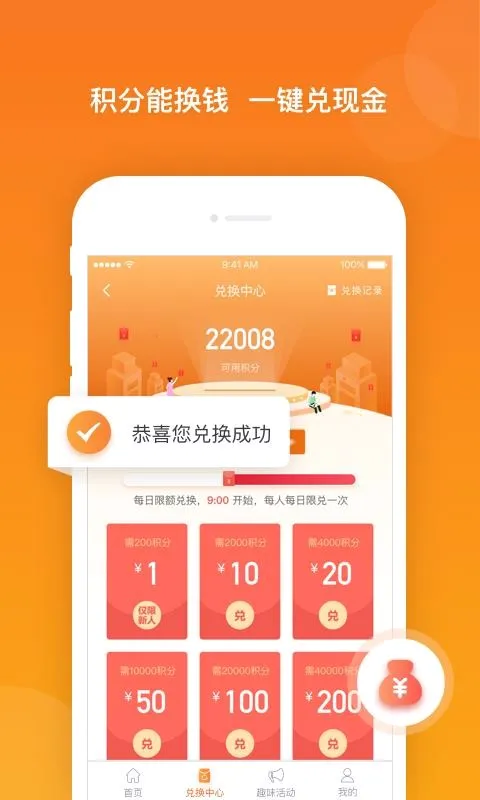 ������(�ʾ�׬Ǯƽ̨)v3.3.7 ��׿���ͼ