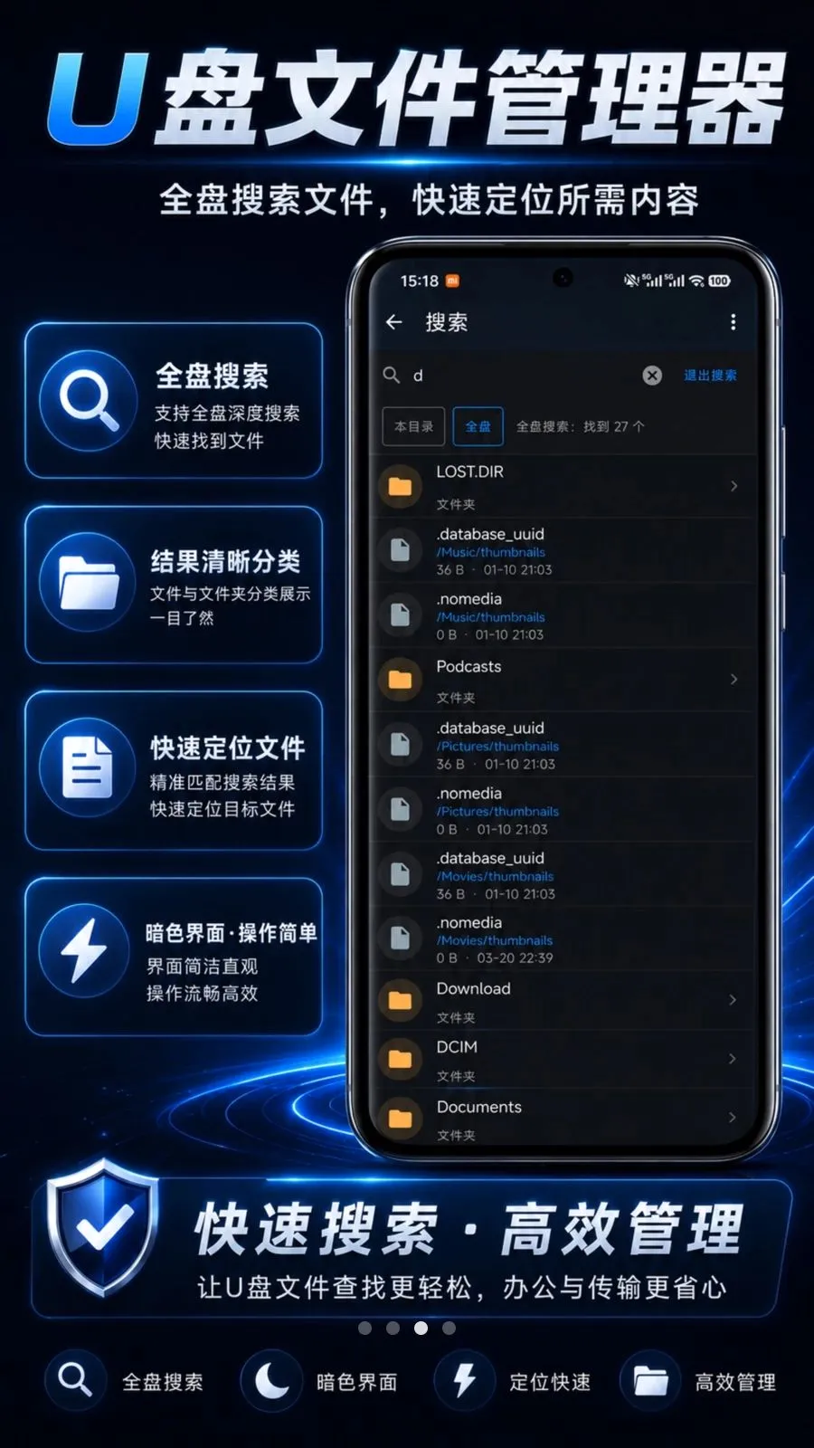 U���ļ�������2026���°汾v1.0.0 ��׿���ͼ