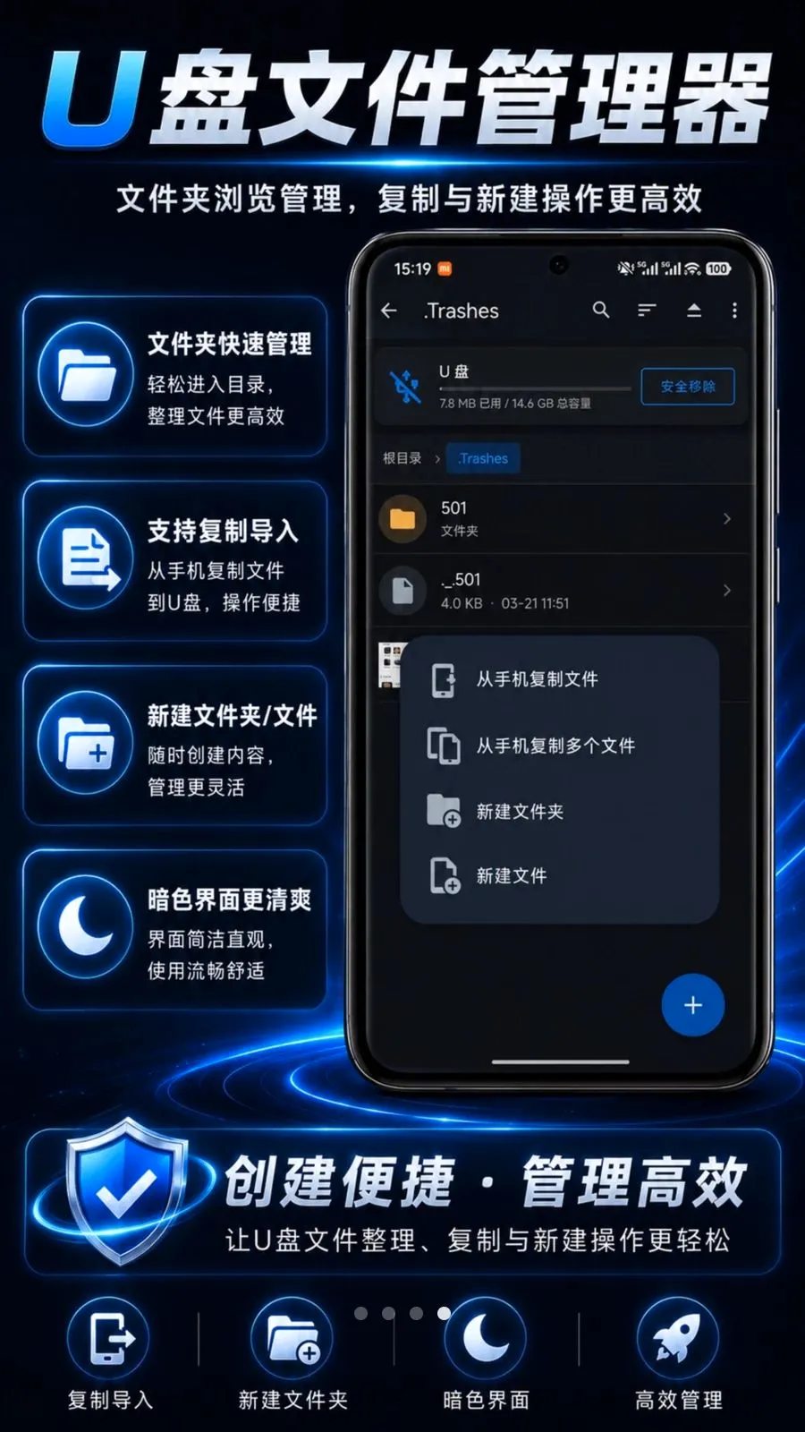 U���ļ�������2026���°汾v1.0.0 ��׿���ͼ