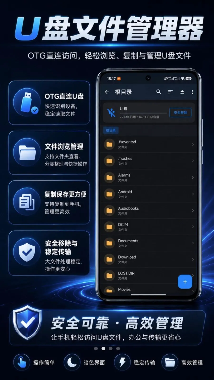 U���ļ�������2026���°汾v1.0.0 ��׿���ͼ