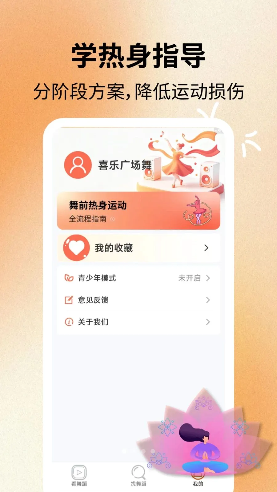 ϲ�ֹ㳡��2026���°汾v2.0.8 �ٷ������ͼ