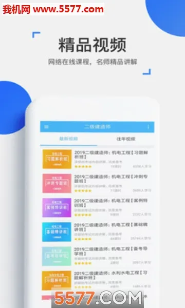 ��ѧ���䰲׿���ֻ���v4.18.2 ��׿���ͼ
