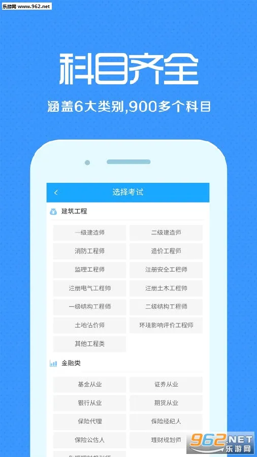 ��ѧ���䰲׿���ֻ���