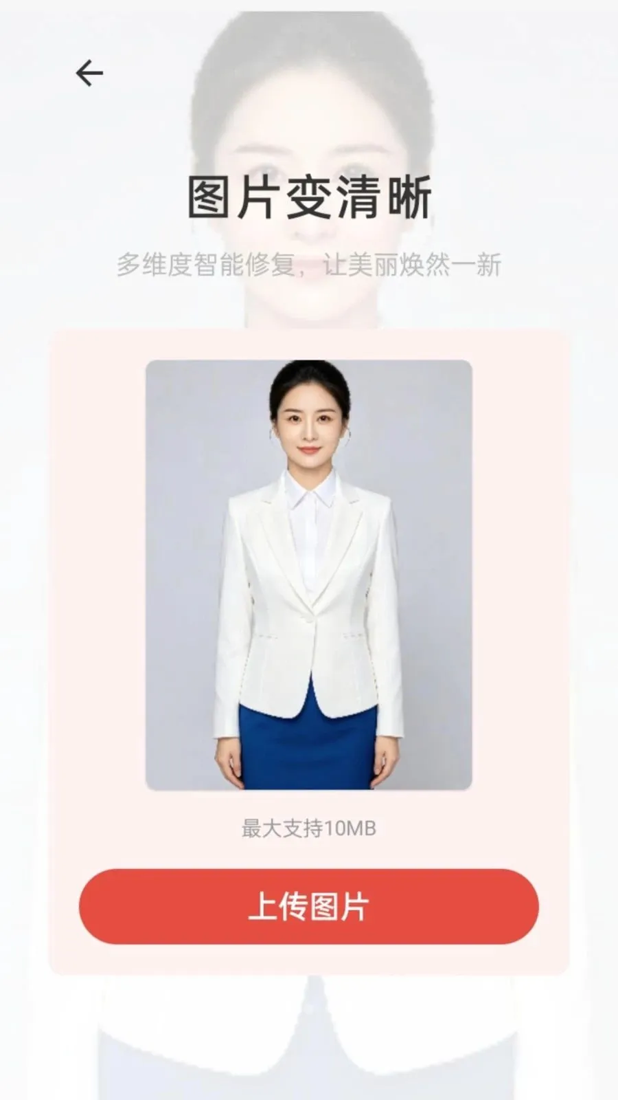����֤��������(֤��������APP)v1.0.0 �ٷ������ͼ