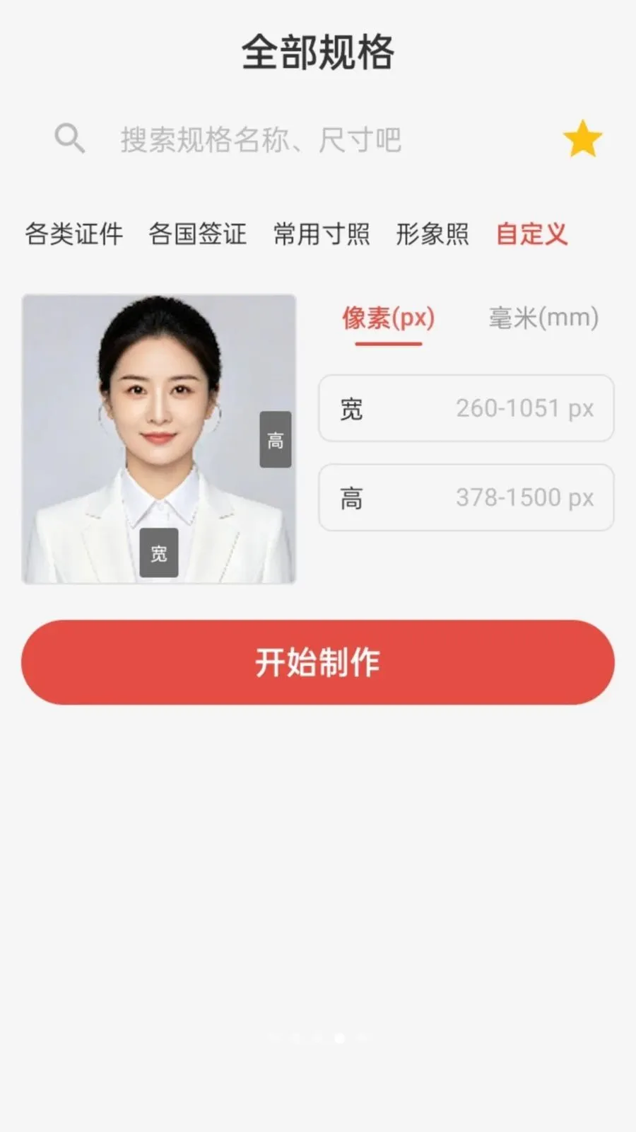����֤��������(֤��������APP)v1.0.0 �ٷ������ͼ