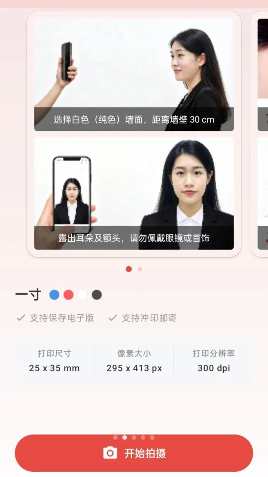 ����֤��������(֤��������APP)v1.0.0 �ٷ������ͼ