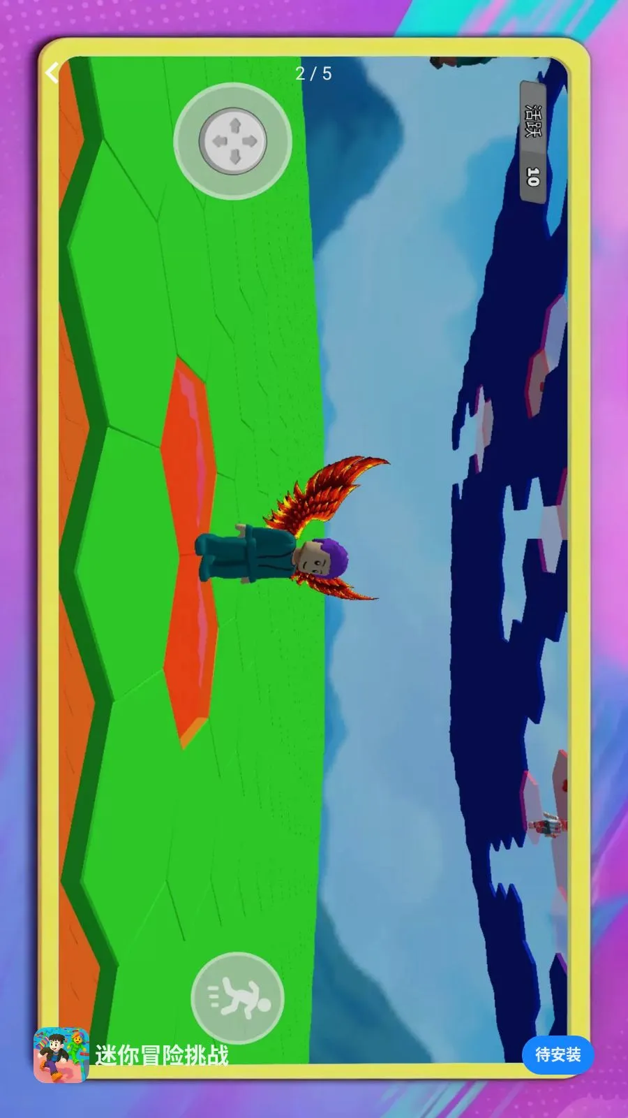 ����ð����ս�����ֻ���v1.0.1 ��׿���ͼ