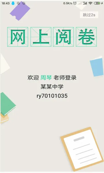 �þ�ͨ2026�ٷ����°汾v2.7.0 �ٷ������ͼ