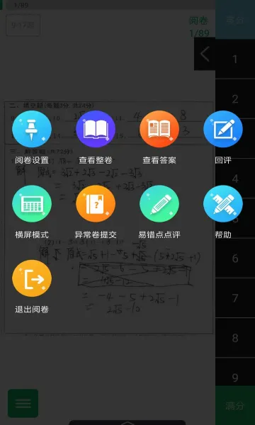 �þ�ͨ2026�ٷ����°汾v2.7.0 �ٷ������ͼ