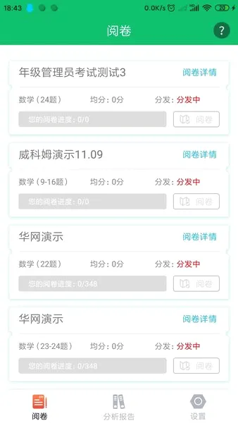 �þ�ͨ2026�ٷ����°汾v2.7.0 �ٷ������ͼ