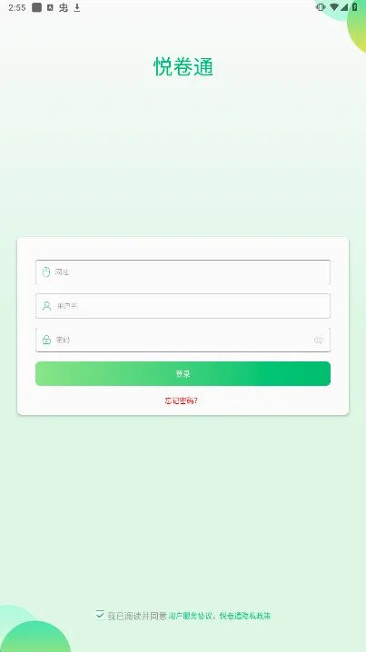 �þ�ͨ2026�ٷ����°汾