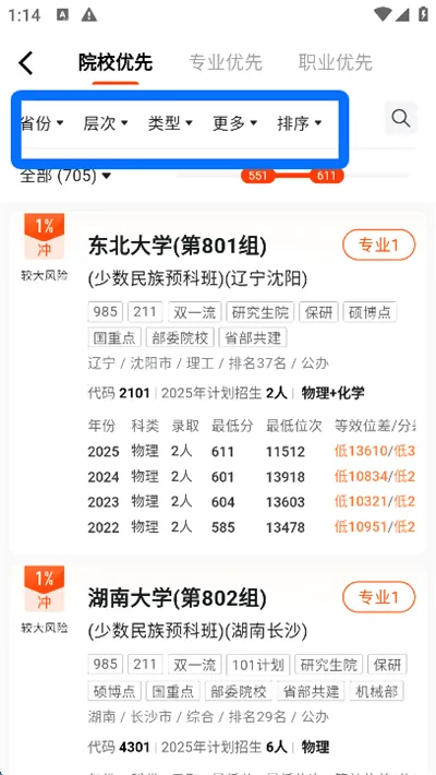 ���׸߿���Ը2026�ٷ����°汾