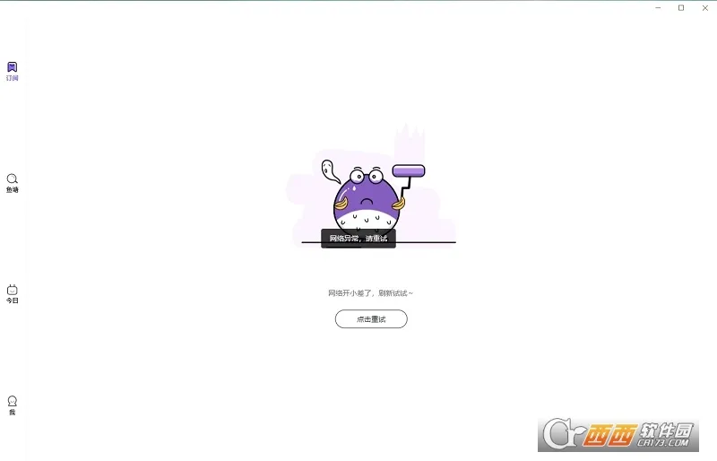 ����kik�����ֻ���v2.20.0 ��׿���ͼ