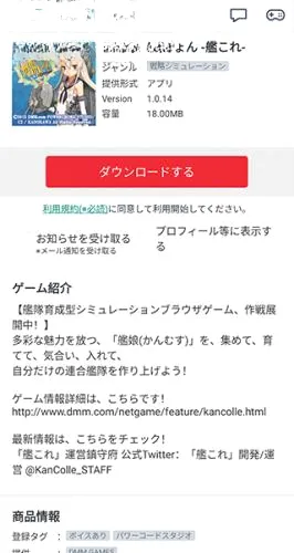 DMM��Ϸ����(��ϵ��Ϸƽ̨)