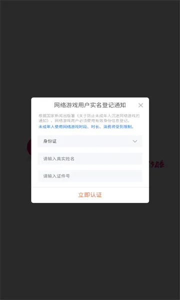 ��������(���Կ�����Ϸ)v6.2.6 ��׿���ͼ