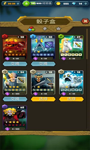 ��������(���Կ�����Ϸ)v6.2.6 ��׿���ͼ