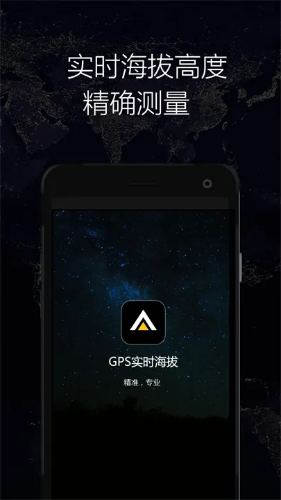 GPSʵʱ����(���⺣�β���)