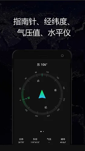 GPSʵʱ����(���⺣�β���)v1.70 �ֻ����ͼ