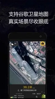 GPSʵʱ����(���⺣�β���)v1.70 �ֻ����ͼ
