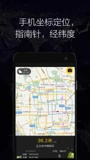 GPSʵʱ����(���⺣�β���)v1.70 �ֻ����ͼ