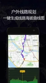 GPSʵʱ����(���⺣�β���)v1.70 �ֻ����ͼ