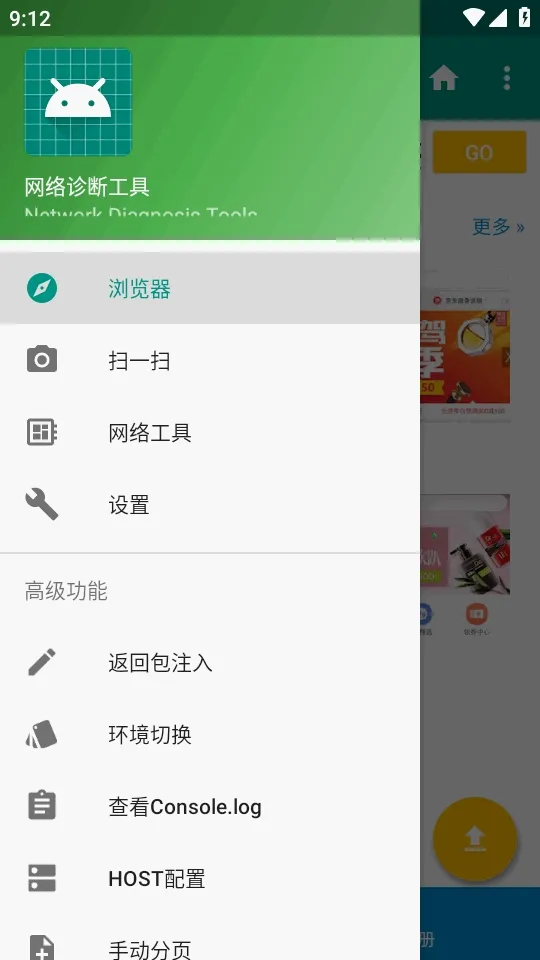 HttpInterceptorץ�����߰�׿���ֻ���v3.1.30 �ٷ������ͼ
