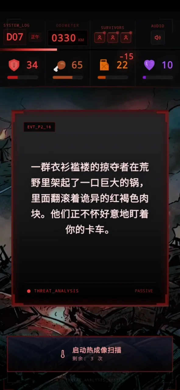 ʬ�������װ�ʿ�����ֻ���v1.0 ��׿���ͼ