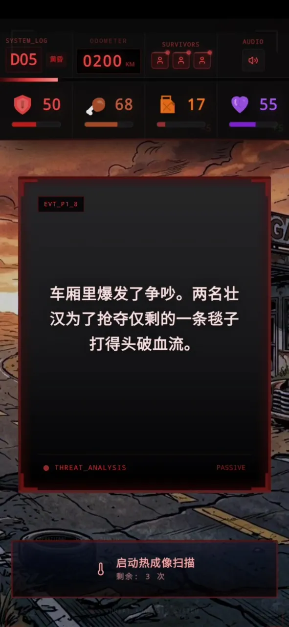 ʬ�������װ�ʿ�����ֻ���v1.0 ��׿���ͼ