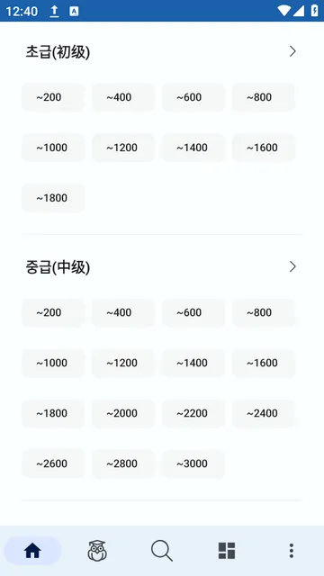 ����ʵ�2026���°汾v1.0.4 �ٷ������ͼ