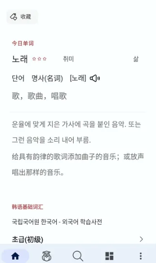 ����ʵ�2026���°汾